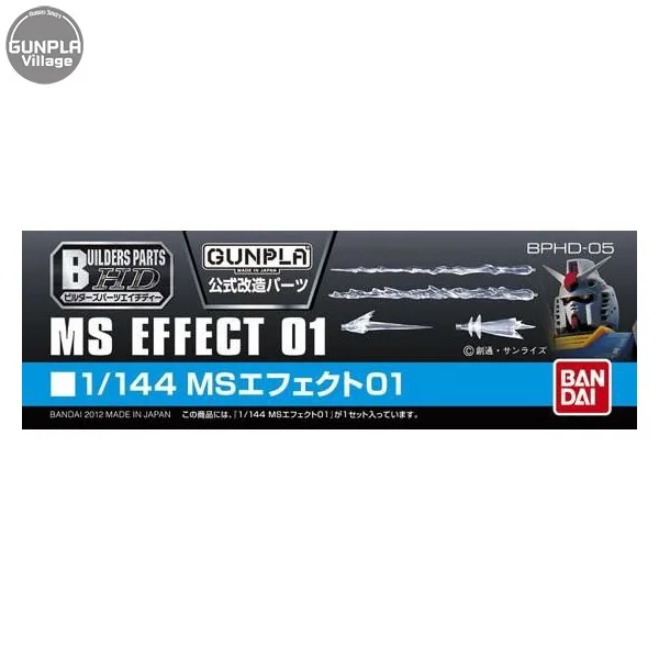 Bandai BUILDERS PARTS HD 1/144 MS Effect 01 4573102619433 image 1 Bandai BUILDERS PARTS HD 1/144 MS Effect 01 4573102619433 image 1