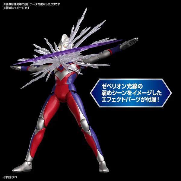 Bandai Figure-rise Standard Ultraman Tiga Multi Type 4573102674210 (Plastic Model) image 5 Bandai Figure-rise Standard Ultraman Tiga Multi Type 4573102674210 (Plastic Model) image 5