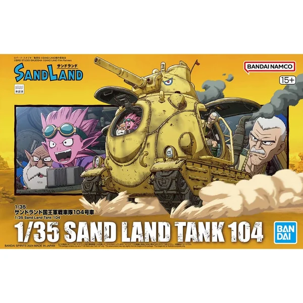 Bandai 1/35 Sand Land Royal Army Tank Corps No. 104 4573102662729 (Plastic Model) image 1 Bandai 1/35 Sand Land Royal Army Tank Corps No. 104 4573102662729 (Plastic Model) image 1