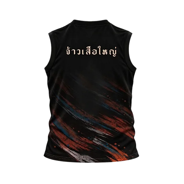 เสื้อแขนกุด จ้าวเสือใหญ่ image 2 เสื้อแขนกุด จ้าวเสือใหญ่ image 2