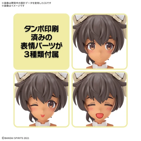 Bandai 30MS Luluce (Lily Wear) (Color C) 4573102720245 (Plastic Model) image 7