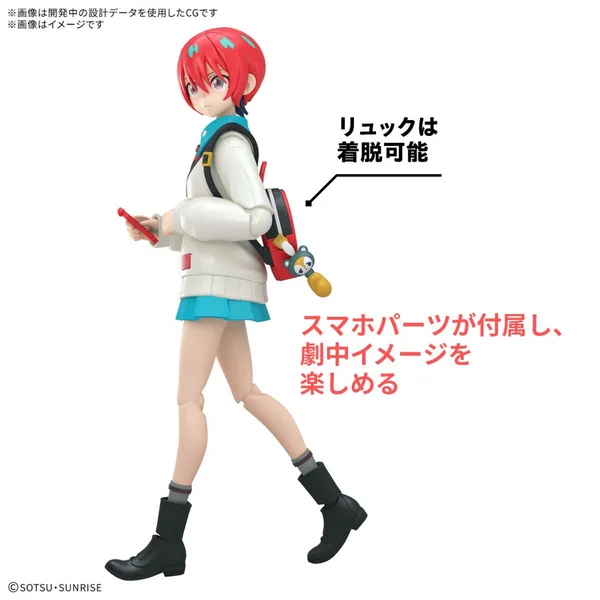 Bandai Figure-rise Standard Amate Yuzuriha (Machu) 4573102685674 (Plastic Model) image 6 Bandai Figure-rise Standard Amate Yuzuriha (Machu) 4573102685674 (Plastic Model) image 6