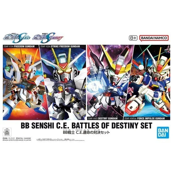 Bandai BB SENSHI C.E. Battles of Destiny Set 4573102674531 (Plastic Model) image 1