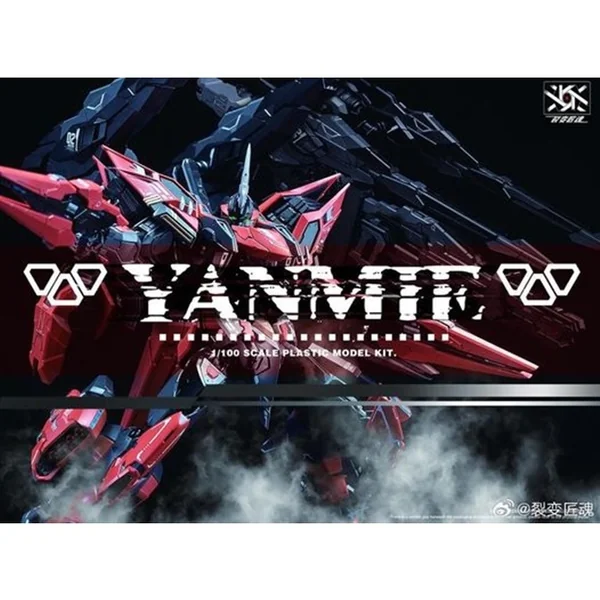 Fission Craftsman Soul 1/100 AN-01 Yanmie FCSAN01Yanmie (Plastic Model) image 1