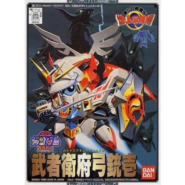 Bandai BB 101 Musha F91 4573102663269 (Plastic Model) image 1 Bandai BB 101 Musha F91 4573102663269 (Plastic Model) image 1