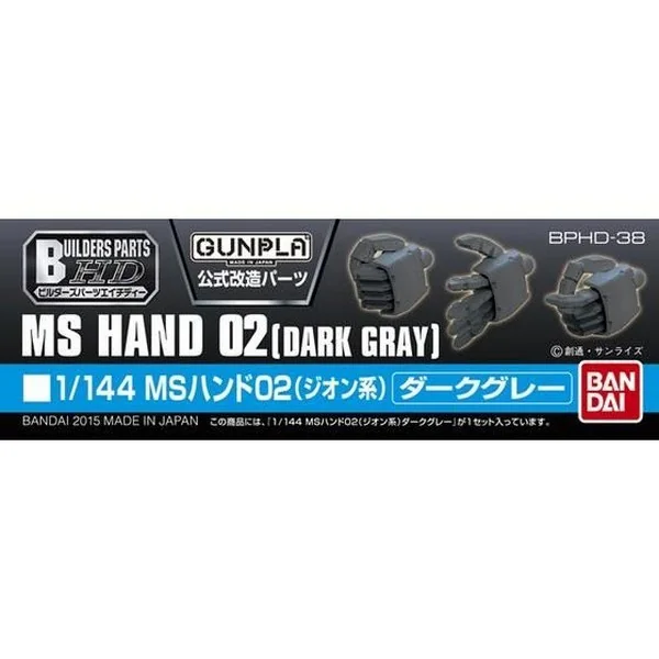 Bandai BUILDERS PARTS HD 1/144 MS Hand Set (Zeon) Dark Gray 4573102628657 image 1 Bandai BUILDERS PARTS HD 1/144 MS Hand Set (Zeon) Dark Gray 4573102628657 image 1