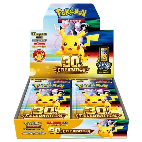 Pokemon TCG MA6 30th Celebration แบบกล่อง (20 ซอง) 8859696529898 (การ์ดโปเกมอน) image 1 Pokemon TCG MA6 30th Celebration แบบกล่อง (20 ซอง) 8859696529898 (การ์ดโปเกมอน) image 1