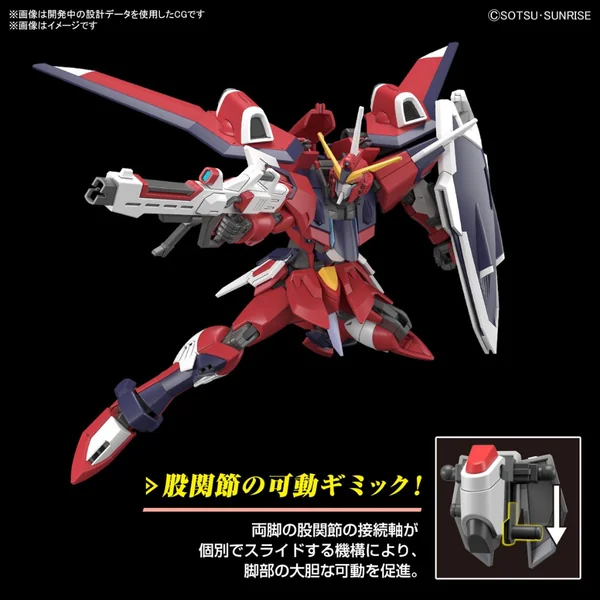 Bandai HG Immortal Justice Gundam 4573102662859 (Plastic Model) image 8