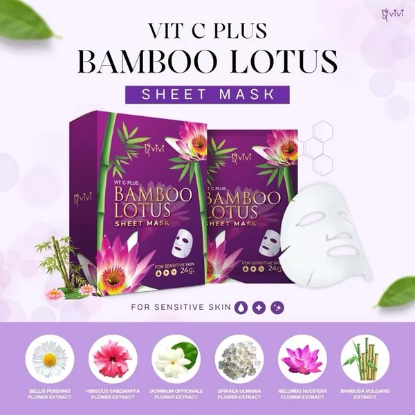 BAMBOO LOTUS SHEET MASK แบบซอง BAMBOO LOTUS SHEET MASK แบบซอง
