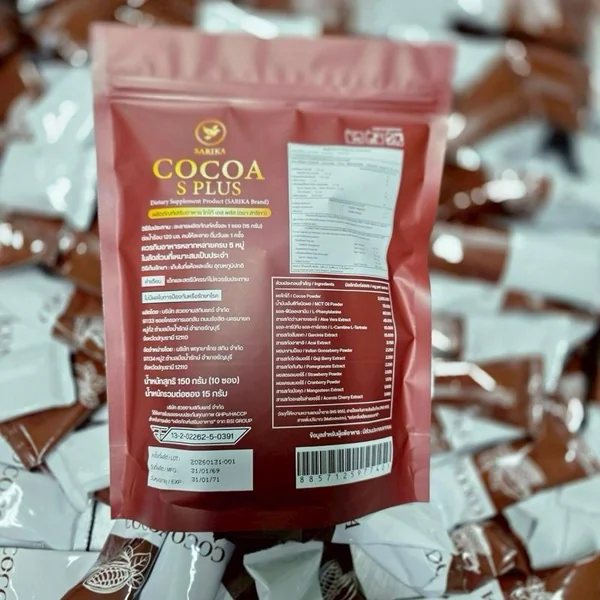 Sarika Cocoa S Plus โกโก้ ตราสาริกา 1ห่อ บรรจุ 10ซอง รสชาติอร่อย image 2 Sarika Cocoa S Plus โกโก้ ตราสาริกา 1ห่อ บรรจุ 10ซอง รสชาติอร่อย image 2