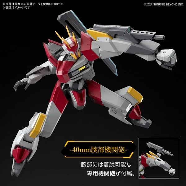 Bandai Full Mechanics 1/48 Mailes Kenbu Zan 4573102633958 (Plastic model) image 4 Bandai Full Mechanics 1/48 Mailes Kenbu Zan 4573102633958 (Plastic model) image 4