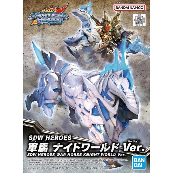 Bandai SDW Heroes 23 War Horse Knight World Ver 4573102621825 (Plastic Model) image 1