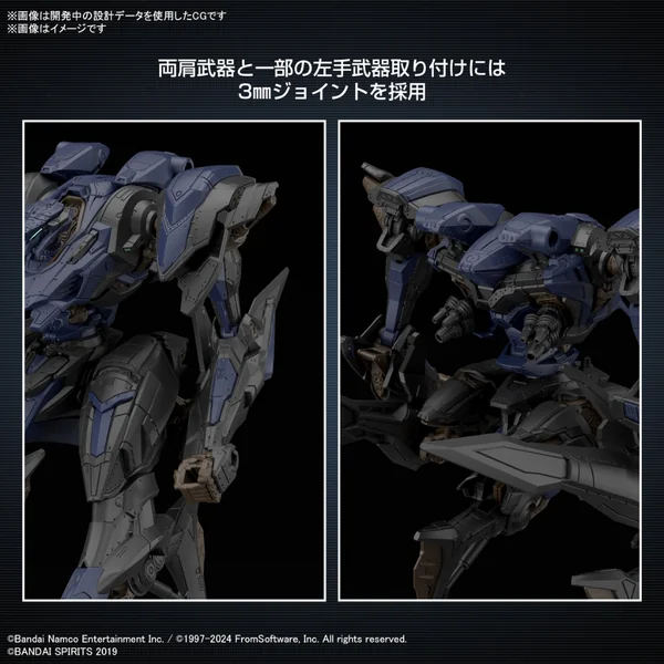 Bandai 30MM Armored Core VI Fires of Rubicon Schneider Nachtreiher/40E Steel Haze 4573102671691 (Plastic Model) image 8 Bandai 30MM Armored Core VI Fires of Rubicon Schneider Nachtreiher/40E Steel Haze 4573102671691 (Plastic Model) image 8
