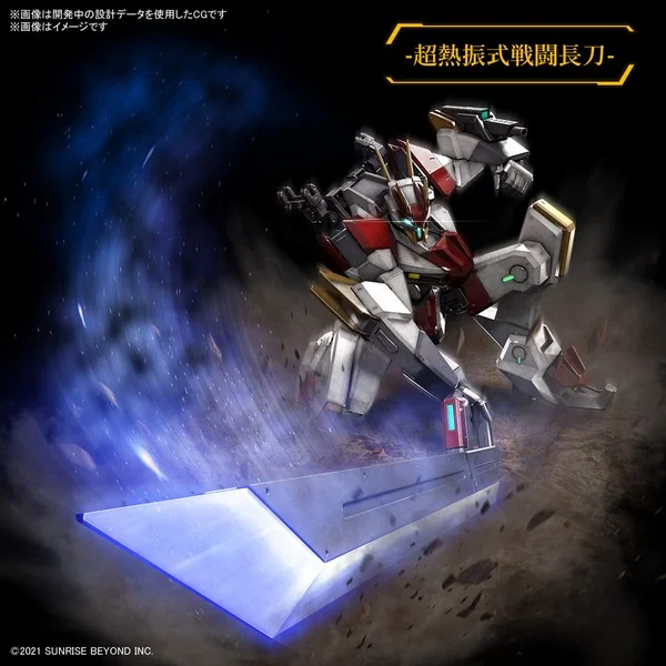 Bandai Full Mechanics 1/48 Mailes Kenbu Zan 4573102633958 (Plastic model) image 6 Bandai Full Mechanics 1/48 Mailes Kenbu Zan 4573102633958 (Plastic model) image 6