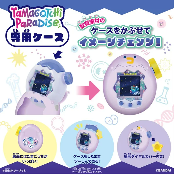 Bandai Tamagotchi Paradise White Glacier Premium Set 4582770018806 (Toys) image 3 Bandai Tamagotchi Paradise White Glacier Premium Set 4582770018806 (Toys) image 3