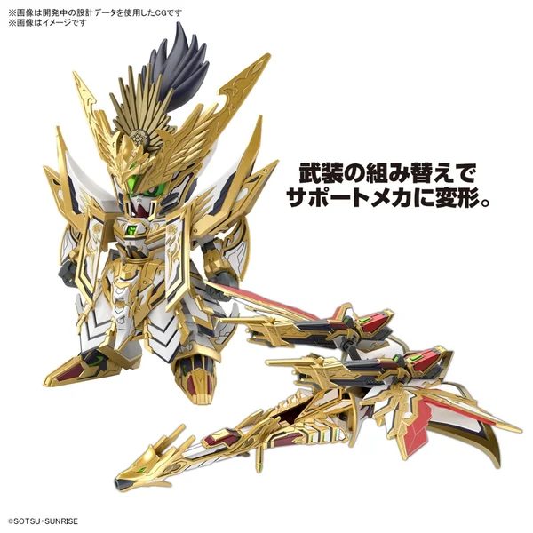 Bandai SDW Heroes 37 Tenka Musou Daishogun 4573102662989 (Plastic Model) image 5