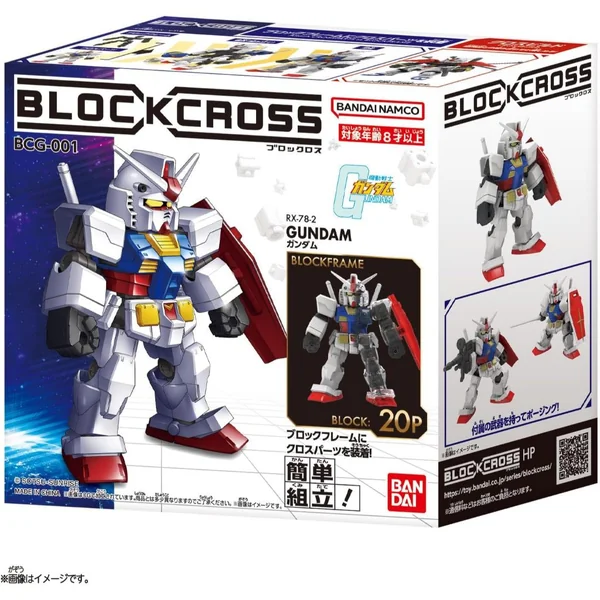 Bandai BlockCross BCG-001 RX-78-2 Gundam 4582769795220 (Plastic Model) image 1 Bandai BlockCross BCG-001 RX-78-2 Gundam 4582769795220 (Plastic Model) image 1