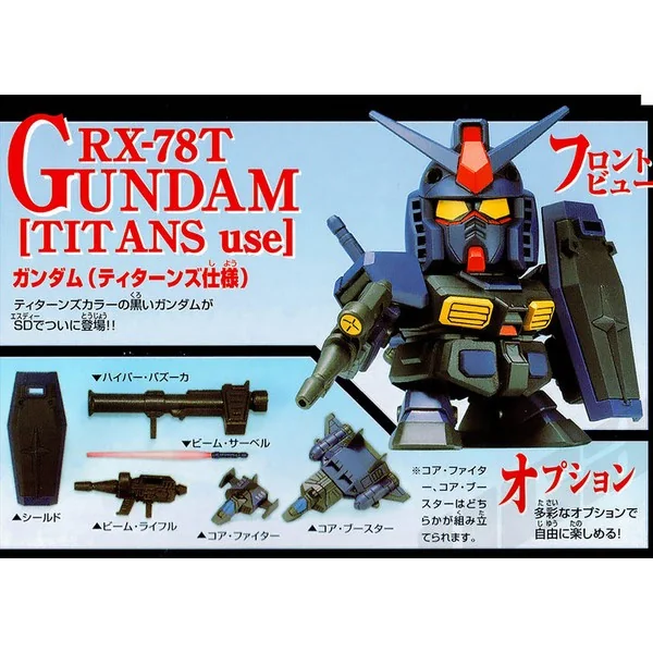 Bandai SD GG Zeta Gundam MS Collection 4573102641144 (Plastic Model) image 4 Bandai SD GG Zeta Gundam MS Collection 4573102641144 (Plastic Model) image 4