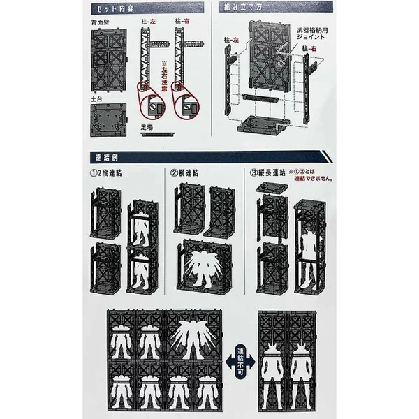 Yamada Connectable Display Base 4965534168670 (Base) image 5