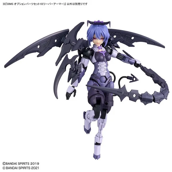 Bandai 30MS Option Parts Set 10 (Reaper Armor) 4573102654465 (Plastic Model) image 8