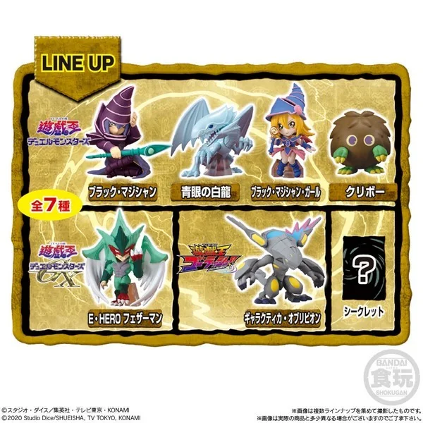 Bandai (สุ่ม 1 / จาก 7 แบบ) Yu-Gi-Oh! Collection 01 4549660836803 (Figure) image 3