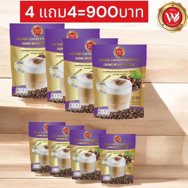 วังม่วง Wang Muang กาแฟ&โกโก้ ปรุงสำเร็จชนิดผง ซื้อ 4 แถม 4 image 5 วังม่วง Wang Muang กาแฟ&โกโก้ ปรุงสำเร็จชนิดผง ซื้อ 4 แถม 4 image 5