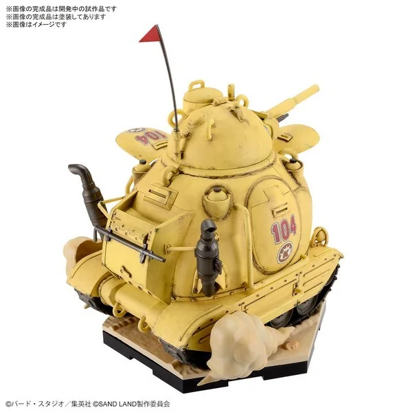 Bandai 1/35 Sand Land Royal Army Tank Corps No. 104 4573102662729 (Plastic Model) image 3 Bandai 1/35 Sand Land Royal Army Tank Corps No. 104 4573102662729 (Plastic Model) image 3