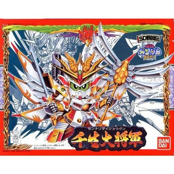 Bandai BB 100 Sennari Dai Shogun 4573102635761 (Plastic Model) image 1 Bandai BB 100 Sennari Dai Shogun 4573102635761 (Plastic Model) image 1