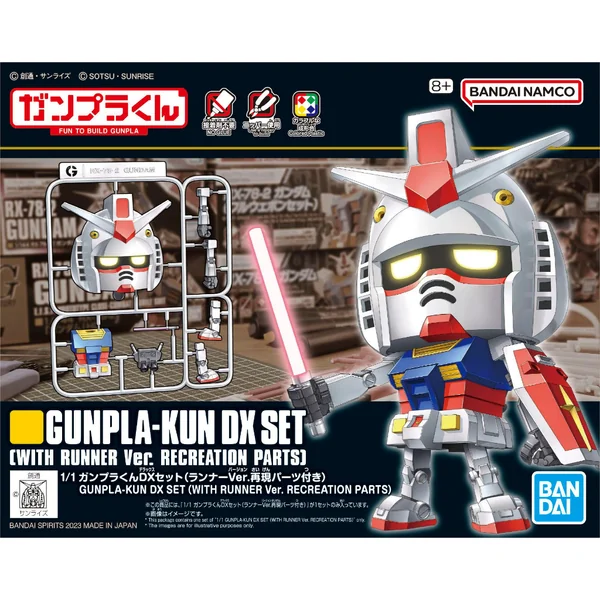 Bandai 1/1 Gunpla-Kun DX Set (With Runner Ver. Recreation Parts) 4573102651181 (Plastic Model) image 1