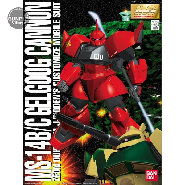Bandai MG Gelgoog Cannon Johnny Ridden's Custom 4573102698933 (Plastic Model) image 1 Bandai MG Gelgoog Cannon Johnny Ridden's Custom 4573102698933 (Plastic Model) image 1