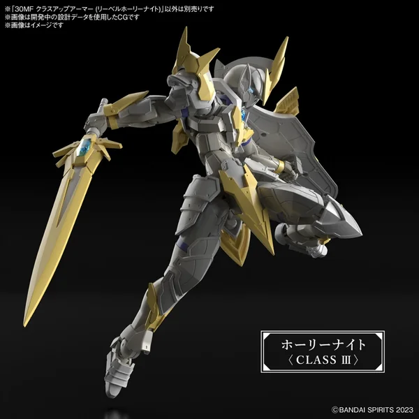 Bandai 30MF Class Up Armor (Liber Holy Knight) 4573102671639 (Plastic Model) image 7 Bandai 30MF Class Up Armor (Liber Holy Knight) 4573102671639 (Plastic Model) image 7