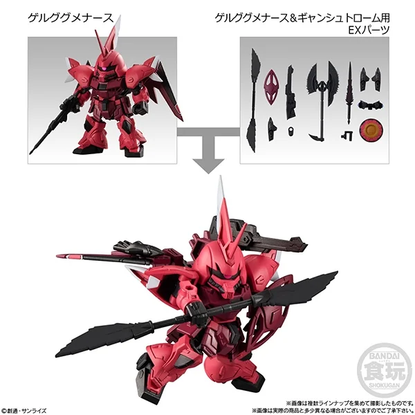 Bandai (ครบ Set 7 กล่อง) Mobility Joint Gundam Vol.7 4549660958635 (Plastic Model) image 4