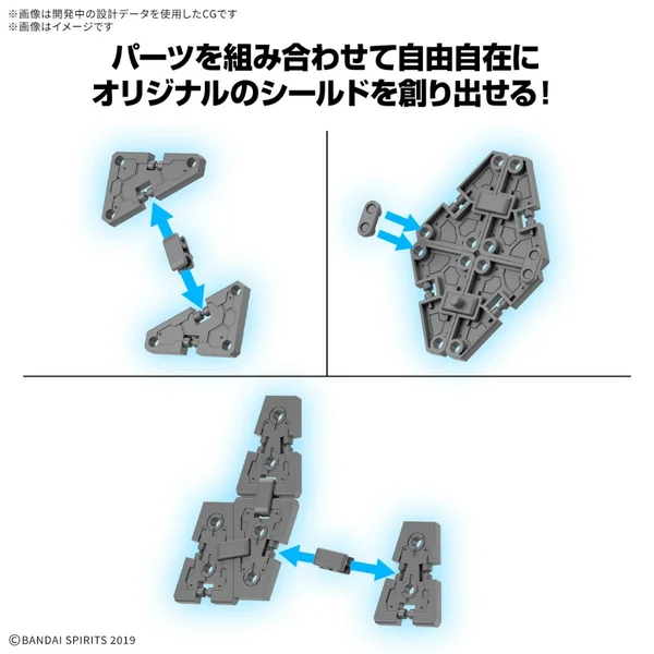 Bandai 30MM 1144 Option Parts Set 19 (Multi Shield) 4573102685858 (Plastic Model) image 3 Bandai 30MM 1144 Option Parts Set 19 (Multi Shield) 4573102685858 (Plastic Model) image 3