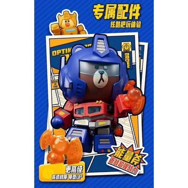 Blokees Transformers 73517 Mokoo Mega Optimus Prime x Brown 810181531244 (Figure) image 2 Blokees Transformers 73517 Mokoo Mega Optimus Prime x Brown 810181531244 (Figure) image 2