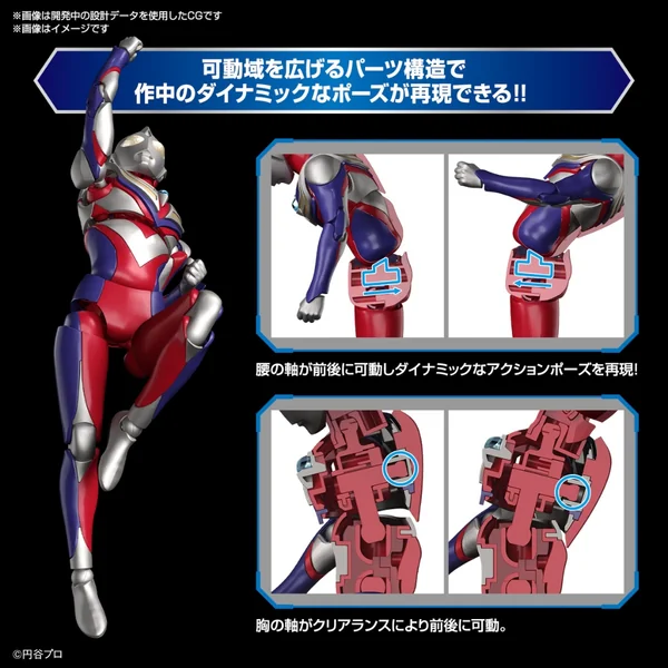 Bandai Figure-rise Standard Ultraman Tiga Multi Type 4573102674210 (Plastic Model) image 7 Bandai Figure-rise Standard Ultraman Tiga Multi Type 4573102674210 (Plastic Model) image 7
