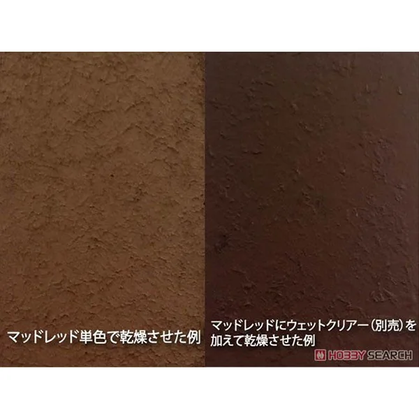 Mr.Hobby MR.WEATHERING PASTE WP05 Mud Red 4973028631135 (Tool) image 3 Mr.Hobby MR.WEATHERING PASTE WP05 Mud Red 4973028631135 (Tool) image 3