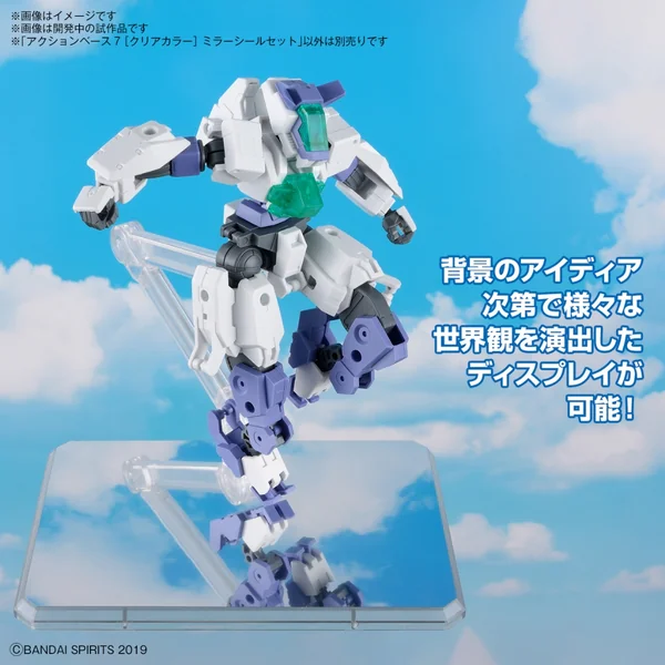 Bandai Action Base 7 (Clear Color) Mirror Seal Set 4573102671578 (Plastic Model) image 4 Bandai Action Base 7 (Clear Color) Mirror Seal Set 4573102671578 (Plastic Model) image 4