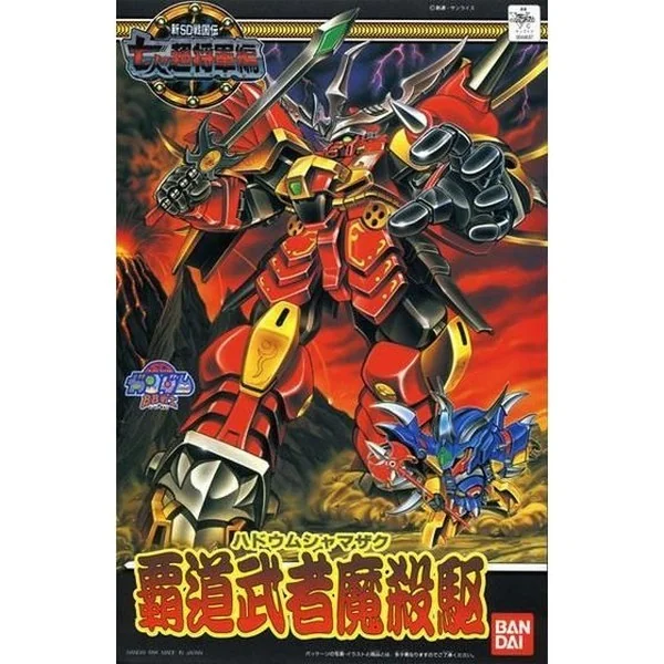 Bandai BB 131 Hadou Musha Mazaku * 4573102663405 (Plastic Model) image 1 Bandai BB 131 Hadou Musha Mazaku * 4573102663405 (Plastic Model) image 1