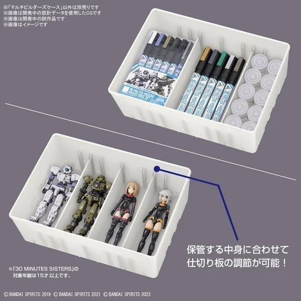 Bandai Multi Builders Case 4573102656322 (Tool) image 6 Bandai Multi Builders Case 4573102656322 (Tool) image 6