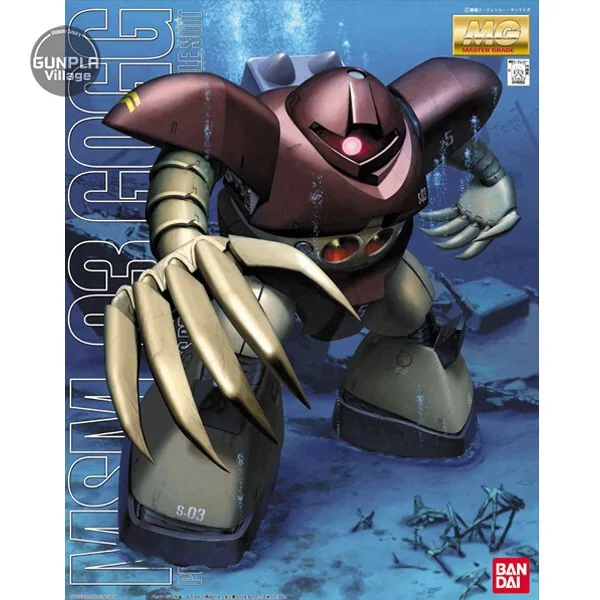 Bandai MG Gogg 4573102635396 (Plastic Model) image 1 Bandai MG Gogg 4573102635396 (Plastic Model) image 1