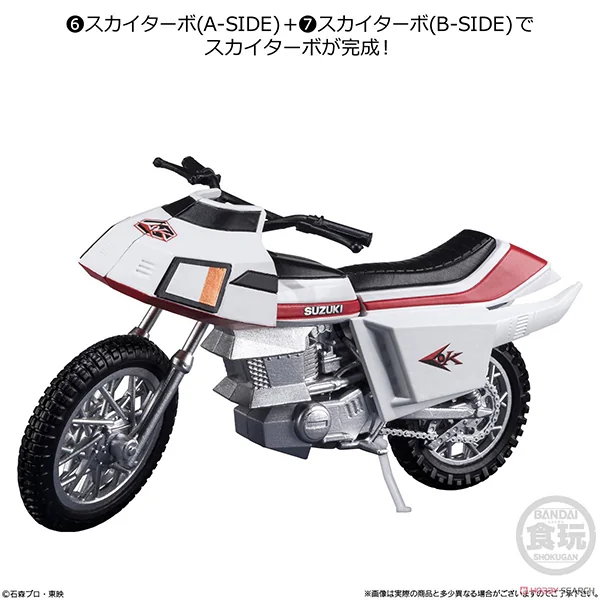 Bandai (ครบ Set 8 กล่อง) SHODO-X Kamen Rider 15 4549660736882 (Figure) image 7 Bandai (ครบ Set 8 กล่อง) SHODO-X Kamen Rider 15 4549660736882 (Figure) image 7