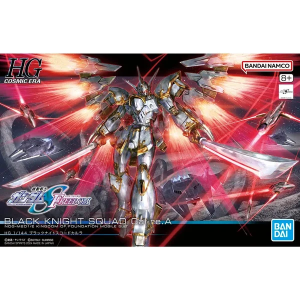 Bandai HG Black Knight Squad Cal-re.A 4573102674142 (Plastic Model) image 1