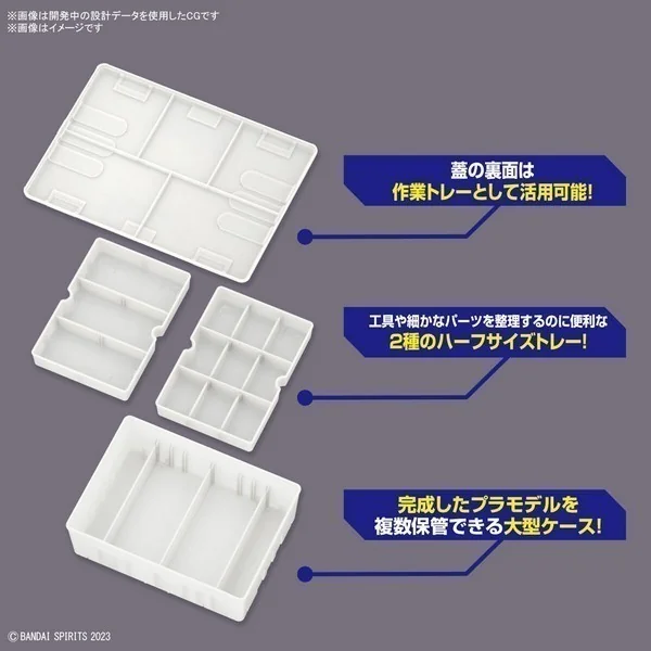 Bandai Multi Builders Case 4573102656322 (Tool) image 4 Bandai Multi Builders Case 4573102656322 (Tool) image 4