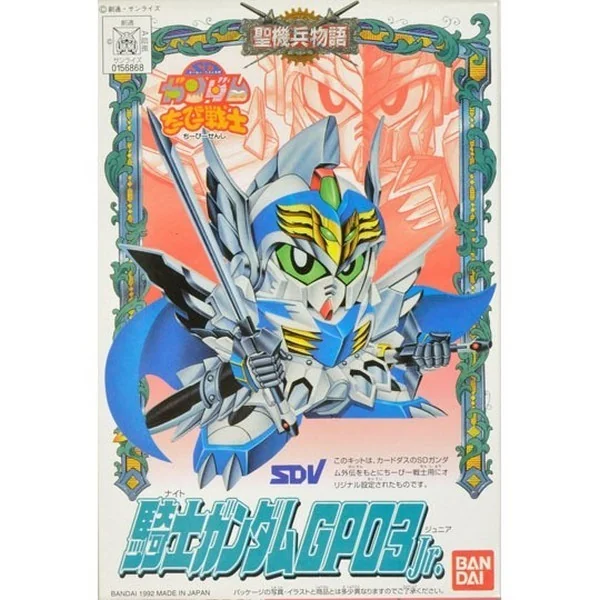 Bandai SD CB 06 Knight Gundam GP03 Jr 4573102663641 (Plastic Model) image 1 Bandai SD CB 06 Knight Gundam GP03 Jr 4573102663641 (Plastic Model) image 1