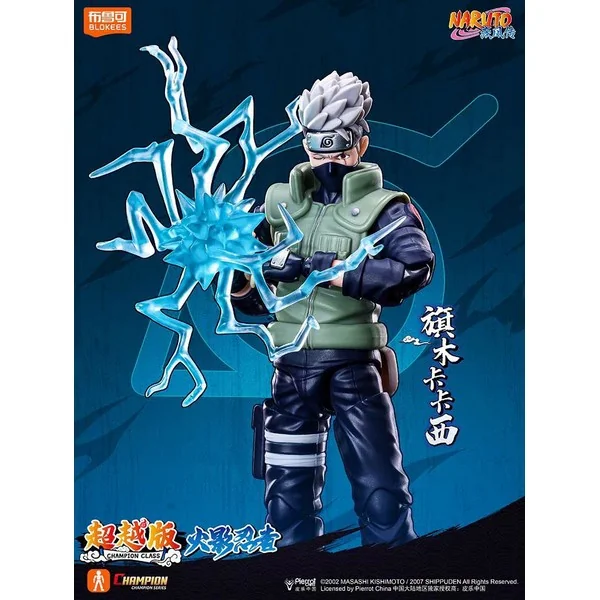 (Pre Order 09/2569) Blokees Naruto 75617 Champion Class 06 Kakashi Hatake 810181532838 (Plastic Model) image 6