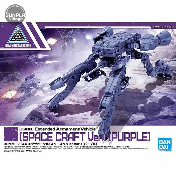 Bandai 30MM Extended Armament Vehicle (Space Craft Ver) (Purple) 4573102607683 (Plastic Model) image 1