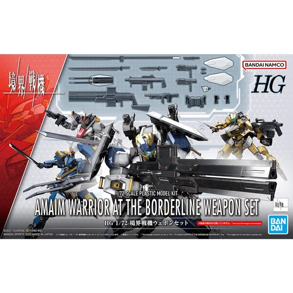 Bandai HG 1/72 Kyoukai Senki Weapon Set 4573102637987 (Plastic Model) image 1 Bandai HG 1/72 Kyoukai Senki Weapon Set 4573102637987 (Plastic Model) image 1