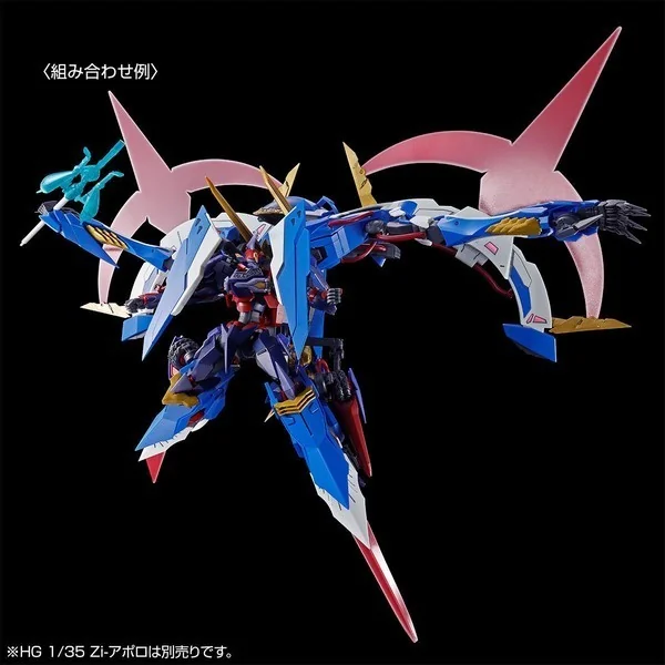 Bandai HG 1/35 Zi-Artemis 4573102742650 (Plastic Model) image 7 Bandai HG 1/35 Zi-Artemis 4573102742650 (Plastic Model) image 7