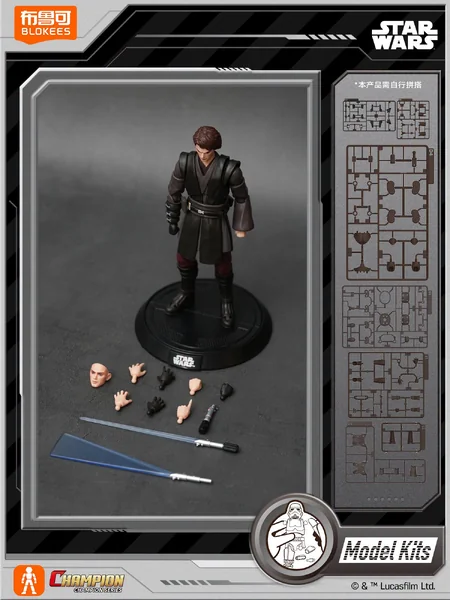 Blokees Star Wars 75808 Champion Class 08 Anakin Skywalker 810181534849 (Plastic Model) image 3 Blokees Star Wars 75808 Champion Class 08 Anakin Skywalker 810181534849 (Plastic Model) image 3