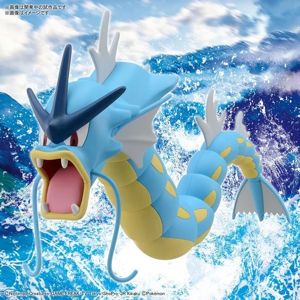 Bandai POKEPLA Gyarados 4573102640215 (Plastic Model) image 6 Bandai POKEPLA Gyarados 4573102640215 (Plastic Model) image 6